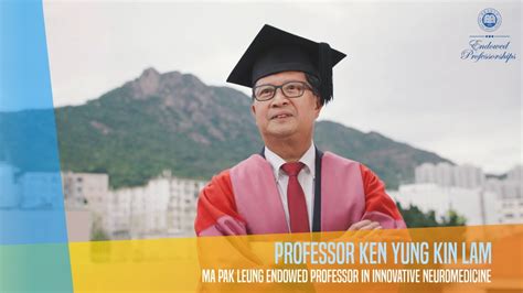 翁教授|Professor YUNG, Kin Lam Ken (翁建霖教授) 